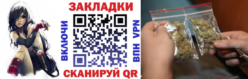 Цена Энем ГАШ  МАРИХУАНА  OMG ссылка  Мефедрон 