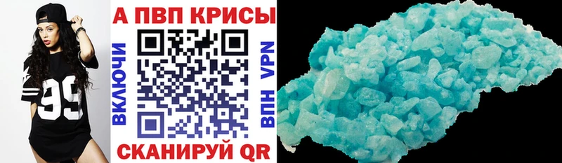 где купить   Энем  MEGA ONION  APVP СК КРИС 