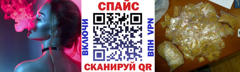 купить закладку  Энем  БУТИРАТ оксана 