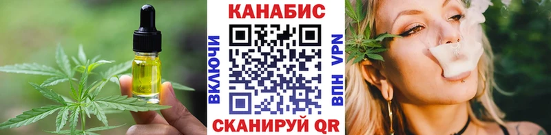 Cannafood конопля  Энем 