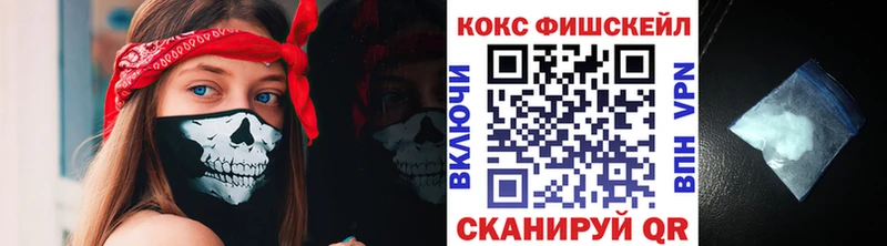 COCAIN 99% Энем