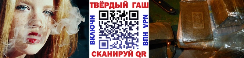 наркота  Энем  ГАШИШ гашик 