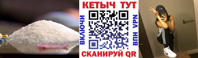 Кетамин VHQ  Энем 