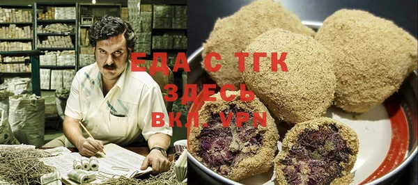 каннабис Абаза