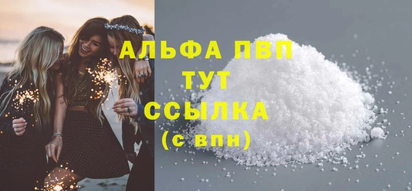 каннабис Абаза