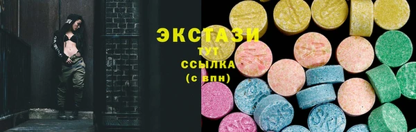 тгк Абинск