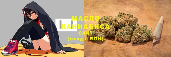 каннабис Абаза