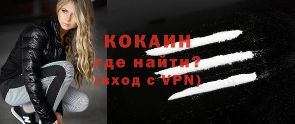 тгк Абинск