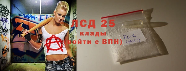 каннабис Абаза