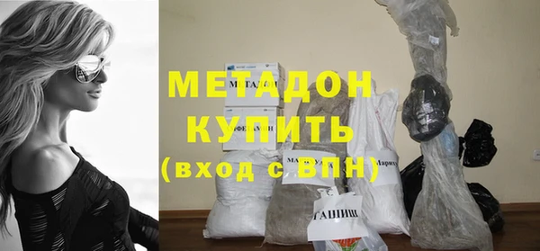 каннабис Абдулино