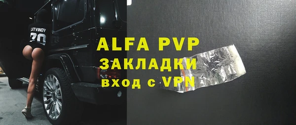 тгк Абинск