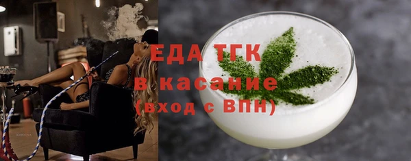 тгк Абинск