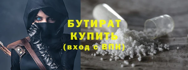 каннабис Абаза