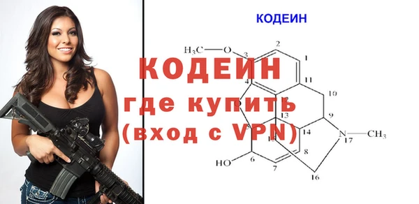 тгк Абинск