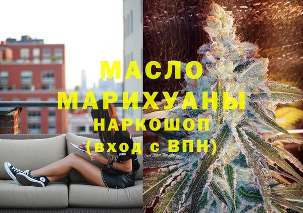 тгк Абинск