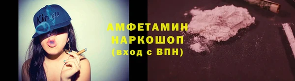 каннабис Абаза