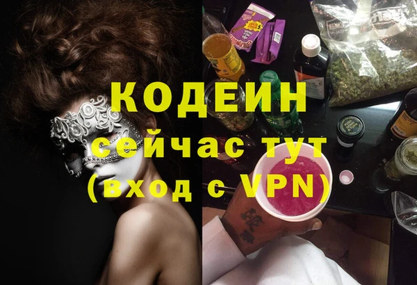 каннабис Абдулино