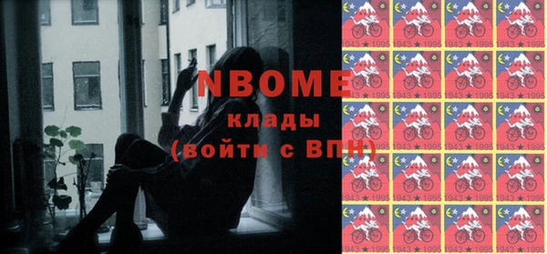 тгк Абинск