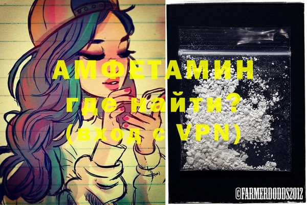 каннабис Абаза