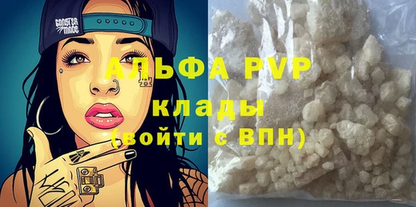 тгк Абинск