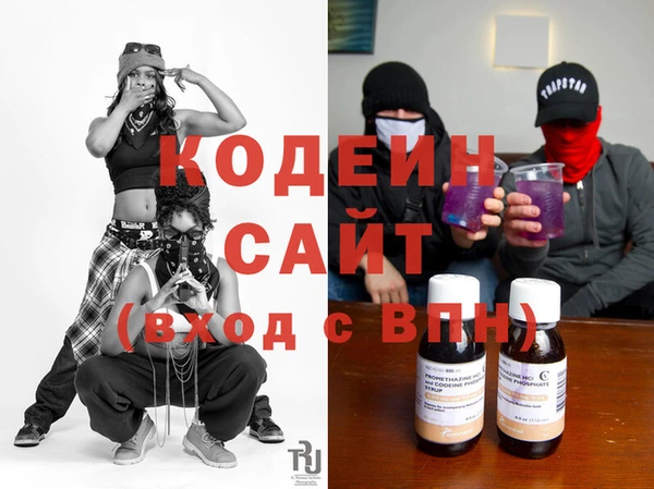 тгк Абинск