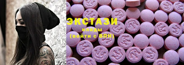 каннабис Абдулино