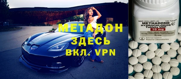 тгк Абинск