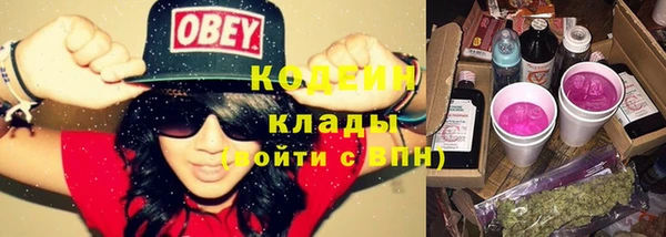 каннабис Абаза