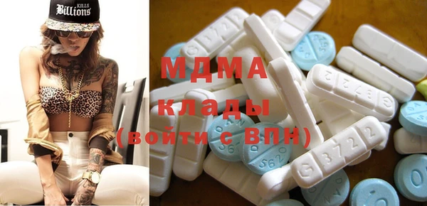 каннабис Абаза