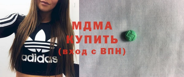 каннабис Абдулино
