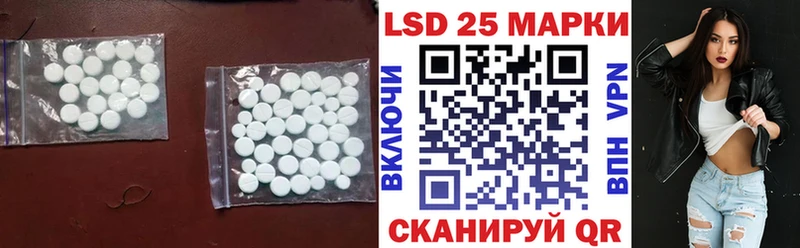 ЛСД экстази ecstasy Энем
