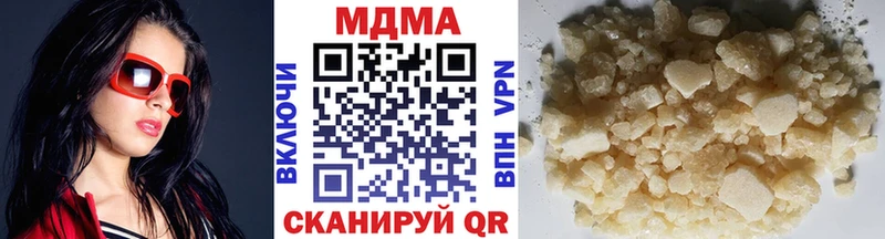 MDMA молли  цена   Энем 
