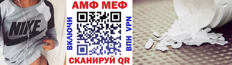 дарнет шоп  Энем  Метамфетамин витя 