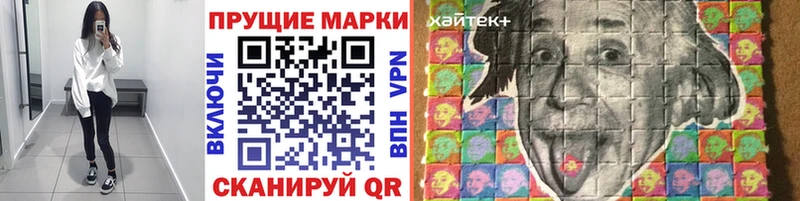 Марки N-bome 1500мкг  omg как зайти  Энем 