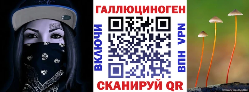 Галлюциногенные грибы ЛСД  Энем 